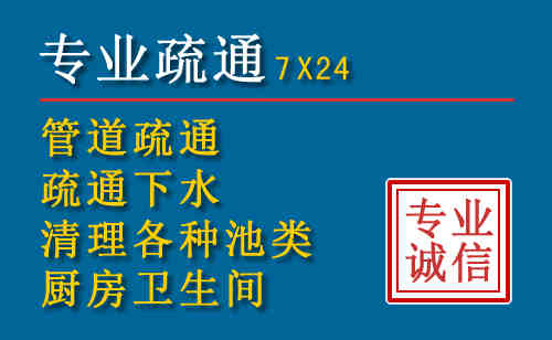 迭部科技助力下的2026年夏季窨井管道疏通的新特点