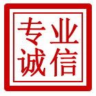 迭部管道清理
